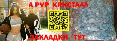 кристаллы Ирбит