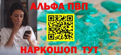 прущий лед Севастополь