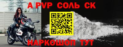 бутик Ипатово