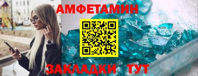 сатива Северобайкальск
