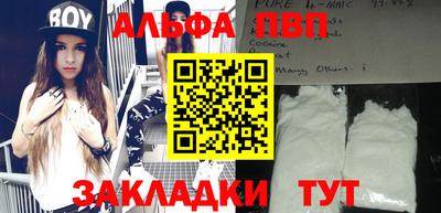 бутик Ипатово