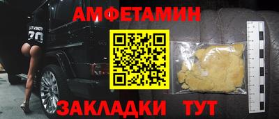 кристаллы Ирбит