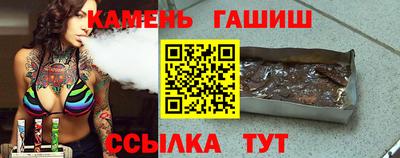 бутик Ипатово