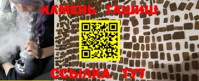 бутик Ипатово