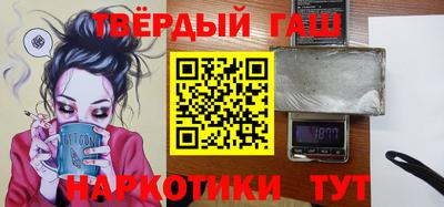 кристаллы Ирбит