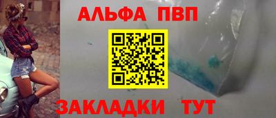 бутик Ипатово