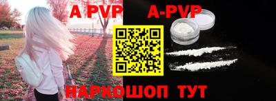 бутик Ипатово