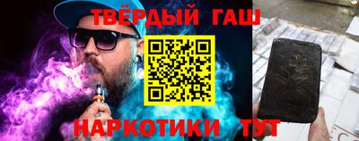 бутик Ипатово