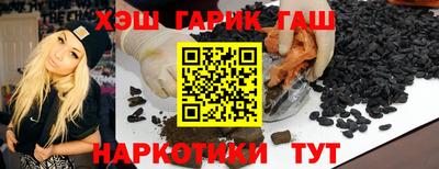 бутик Ипатово