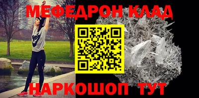 кристаллы Ирбит