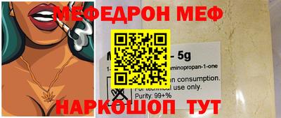 бутик Ипатово