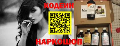 кристаллы Ирбит