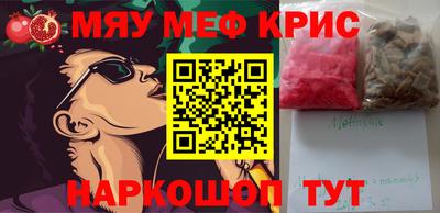 кристаллы Ирбит
