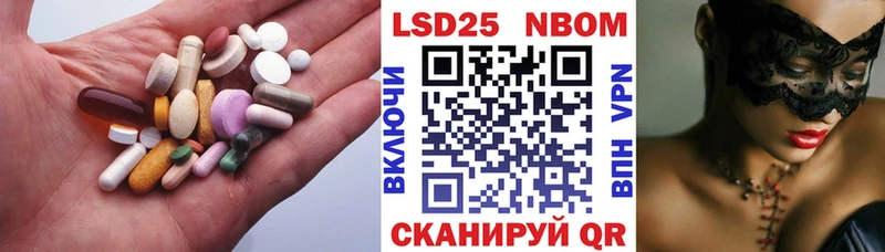 Лсд 25 экстази кислота  Кунгур 