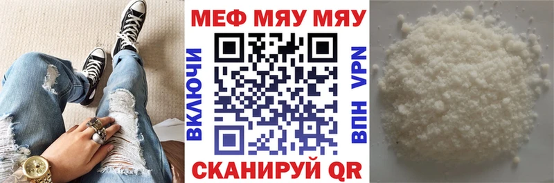 МЕГА зеркало  Кунгур  Меф 4 MMC 