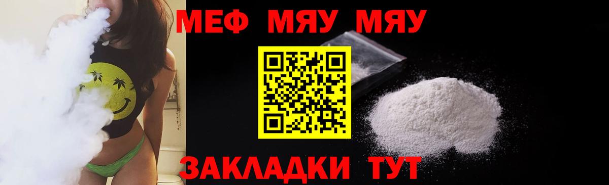 МЕФ Кунгур