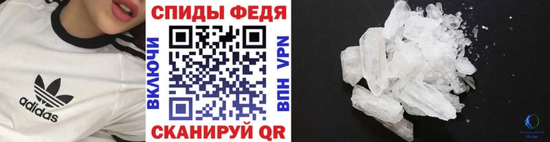 hydra ТОР  сколько стоит  Кунгур  Метамфетамин Декстрометамфетамин 99.9% 