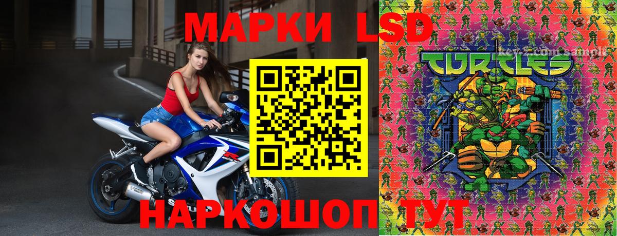 Наркотические марки 1,8мг  Вход с VPN  Марки NBOMe  Кунгур 