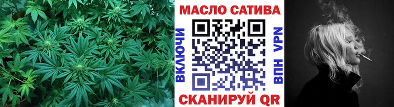 ТГК гашишное масло  где найти наркотики  Кунгур 