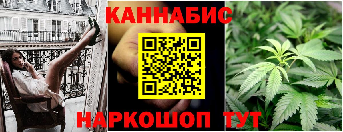 Марихуана THC 21% Кунгур