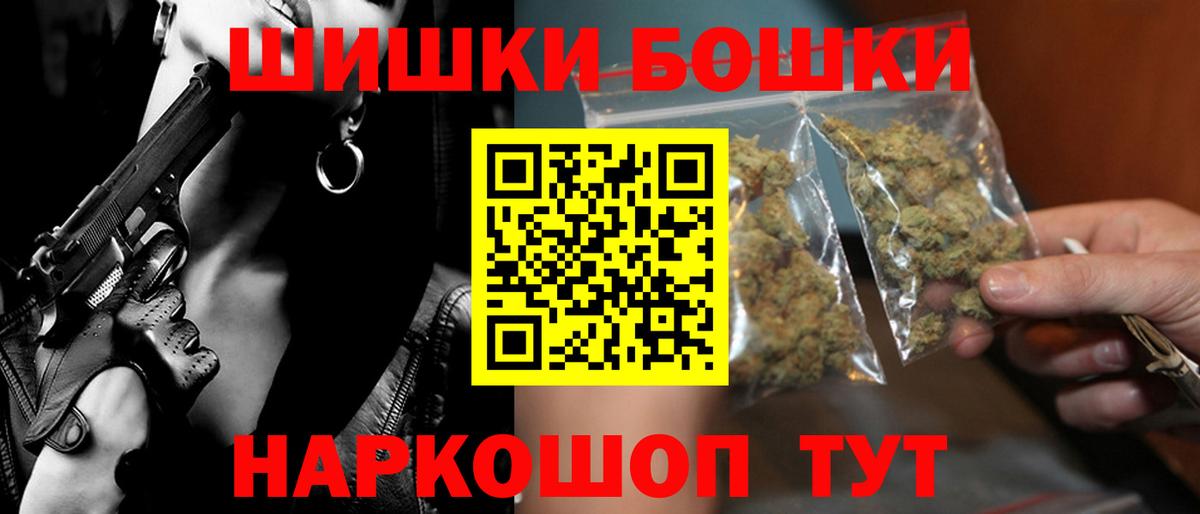 Гашиш  Кунгур  МЕФ   Вход с VPN  Кокаин  Канабис  Канабис  МЕТ 