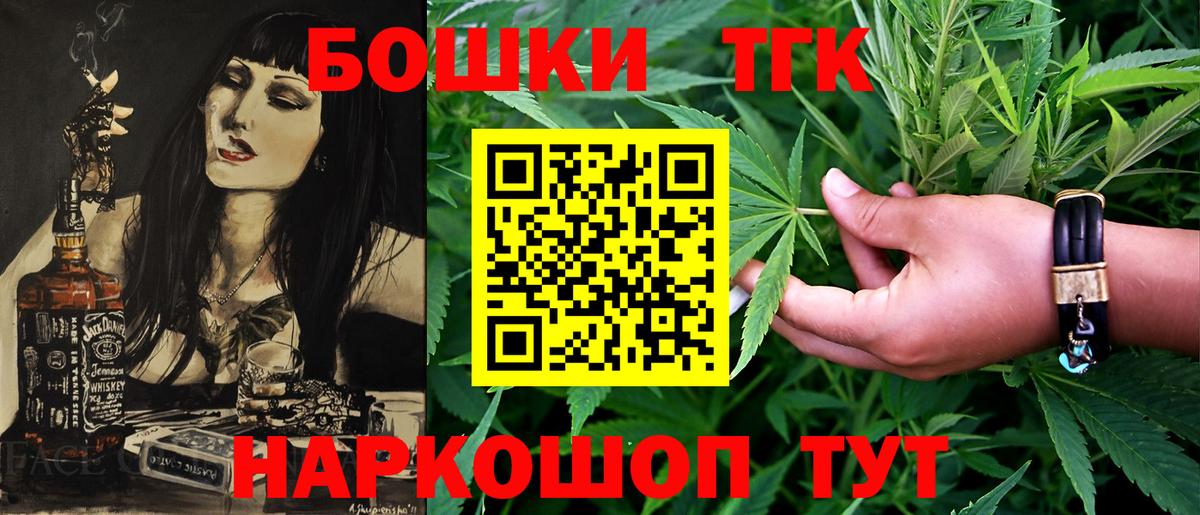 Бошки марихуана семена  Вход с VPN  Конопля White Widow  Бошки Шишки THC 21%  Каннабис OG Kush  Кунгур 